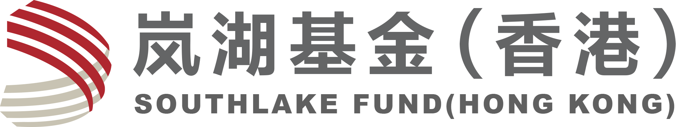 岚湖基金管理（香港）