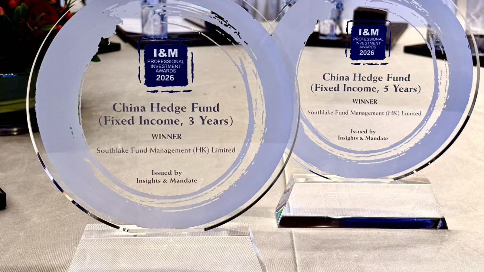 岚湖基金荣获“投资洞见与委托专业投资大奖”
